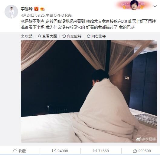 据悉，女主角Kayla已经基本锁定佐伊;达奇（《丧尸乐园2》《牵线》）或奥利维亚;库克（《贝茨旅馆》《头号玩家》），候选名单上还有雅拉;沙希迪、凯莉;玛丽;陈、贝姬;戈麦斯等人